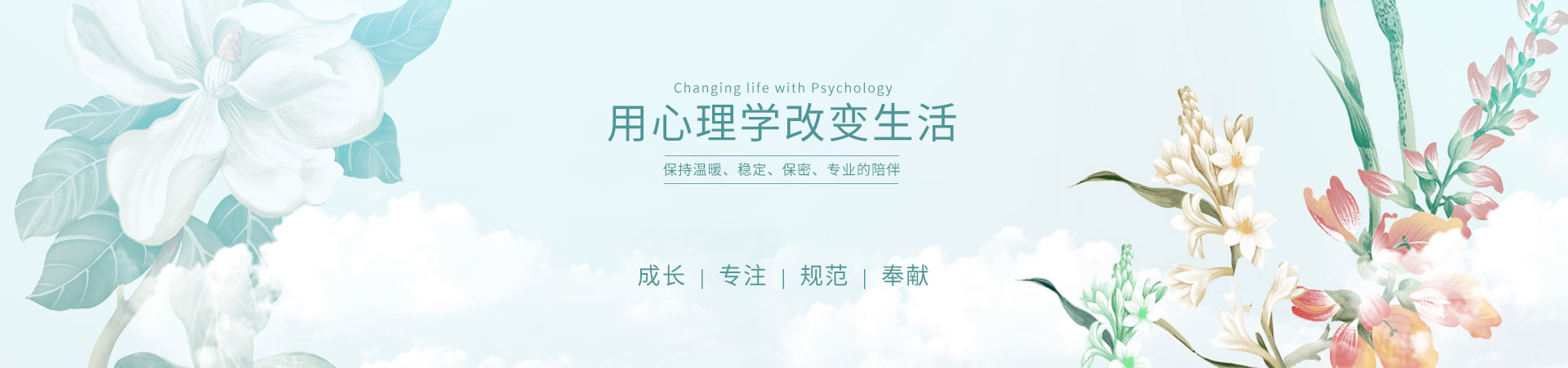 南昌心理咨询医院